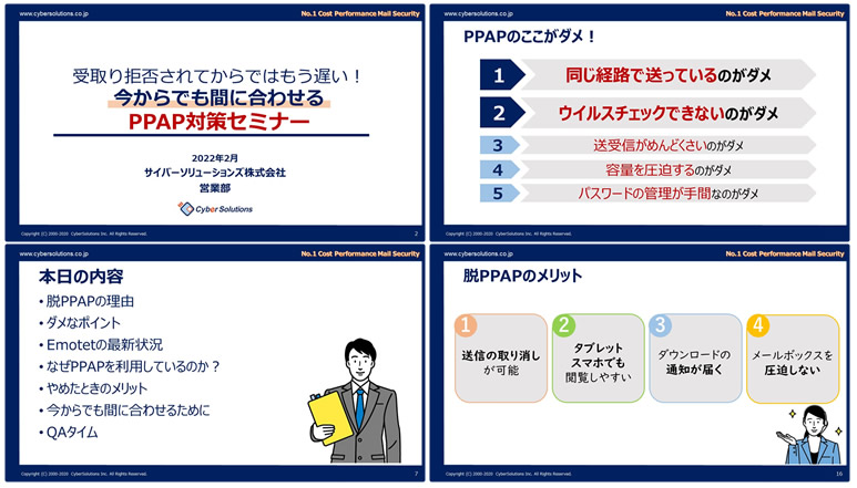 ppap_preview ppap_preview